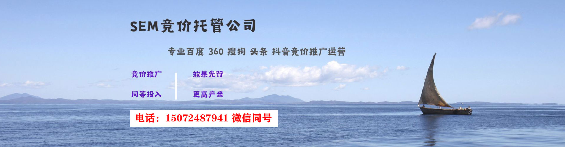 遵化百度推广排名