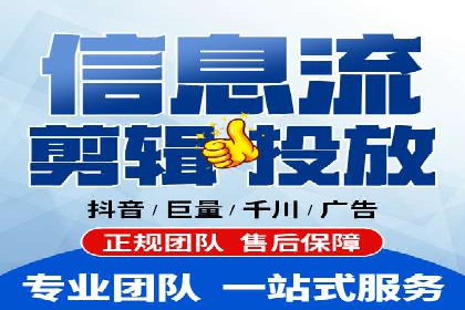 百度推广代理服务优势解析